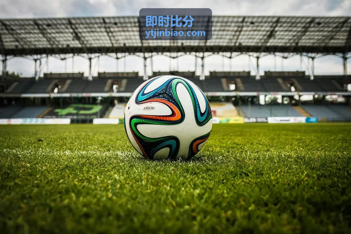 西甲联赛即时比分数据